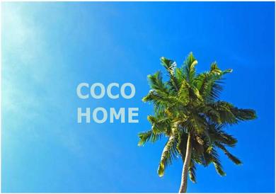 Гостевой дом Coco Home