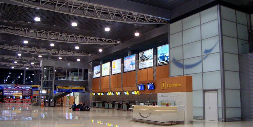 Kharkiv International Airport (HRK), Kharkiv, Ukraine