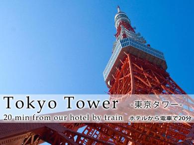 Отель Hotel Abest Meguro / Vacation STAY 71402