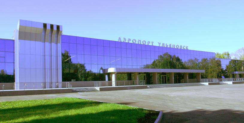 Ulyanovsk Baratayevka Airport (ULV), Ulyanovsk, Russia