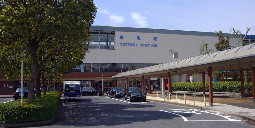 Аэропорт Тоттори (TTJ), Тоттори, Япония