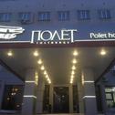 Hotel Hotel Polyot Krasnoyarsk