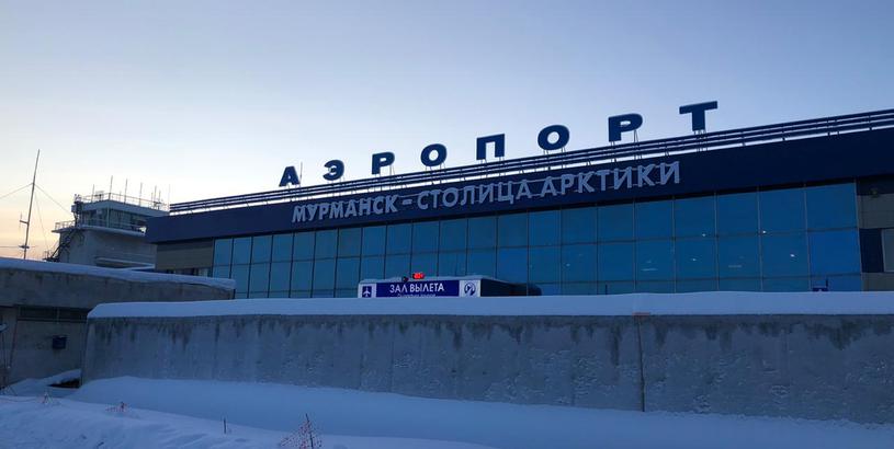 Murmansk Airport (MMK), Murmansk, Russia