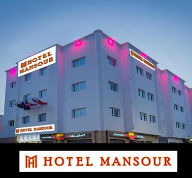 Отель Hôtel Mansour
