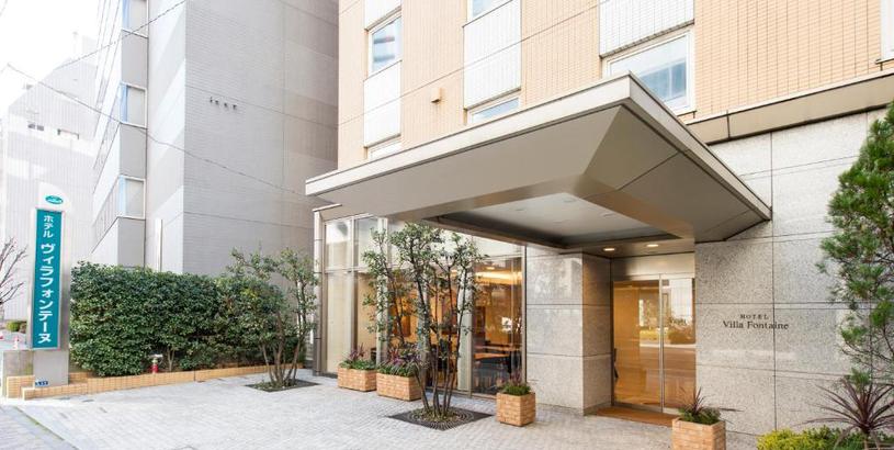 Отель Hotel Villa Fontaine Tokyo-Hamamatsucho