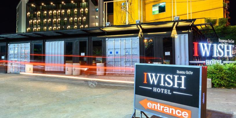 Отель IWISH Hotel