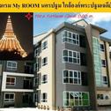 Hotel My Room Nakhon Pathom
