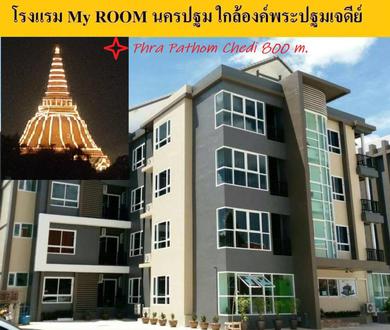 Отель My Room Nakhon Pathom