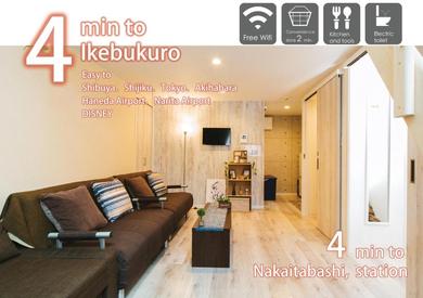 Апартаменты nestay house tokyo itabashi 01