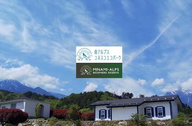 Дом отдыха Alps Lodge & Spa