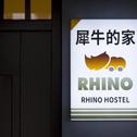 Guest house Rhino Guest House