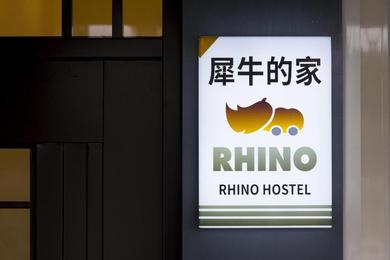 Guest house Rhino Guest House
