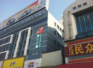 Отель Jinjiang Inn Wuhan Minsheng Road Dayang Genetal Mechandise