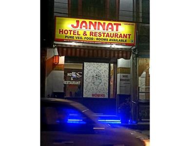 Hotel Jannat Hotel & Restaurant, J&K