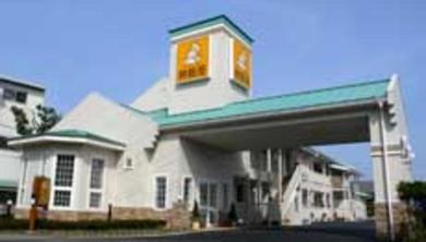 Motel Family Lodge Hatagoya Iga