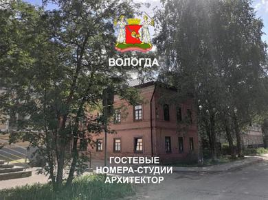 Apartments АРХИТЕКТОР