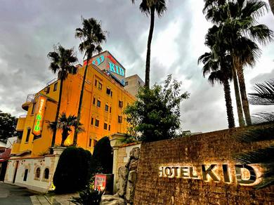 Hotel HOTEL KID