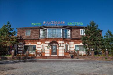 Hotel Мотель-Кафе Дубрава