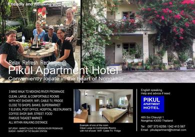 Апарт-отель Pikul Apartment Hotel