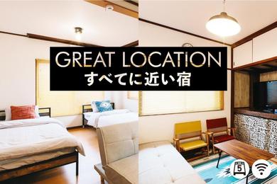 Апартаменты Urakami #201 / Vacation STAY 41894