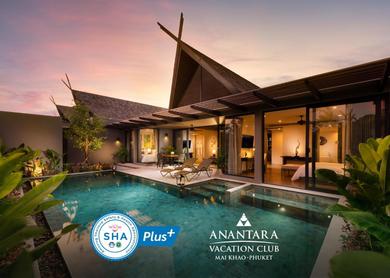 Курорт Anantara Vacation Club Mai Khao Phuket - SHA Extra Plus