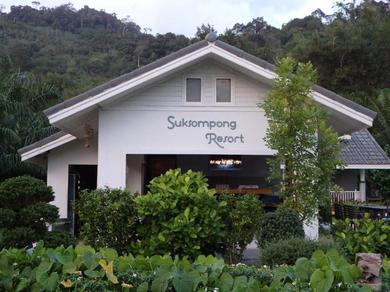 Resort Suksompong Resort