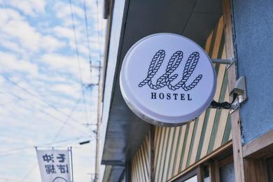 Hotel I&I hostel (旅宿酒場 アヤナイ)