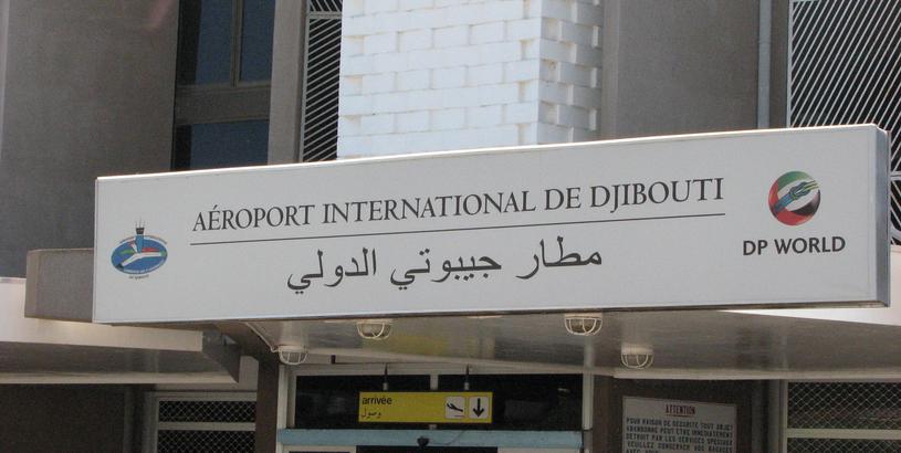 Аэропорт Амбули (JIB), Djibouti City, Джибути