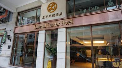 Hotel Oriental Lander Hotel