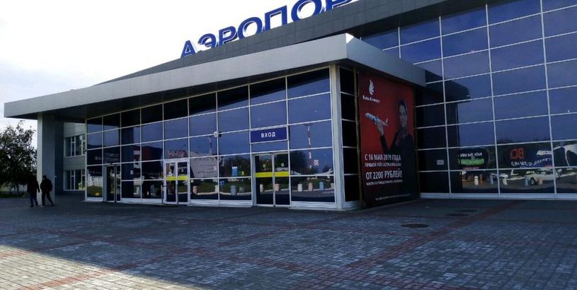 Astrakhan Narimanovo Boris M. Kustodiev International Airport (ASF), Astrakhan, Russia