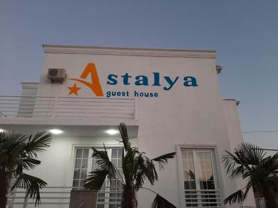 Holiday home ASTALYA GUEST HOUSE