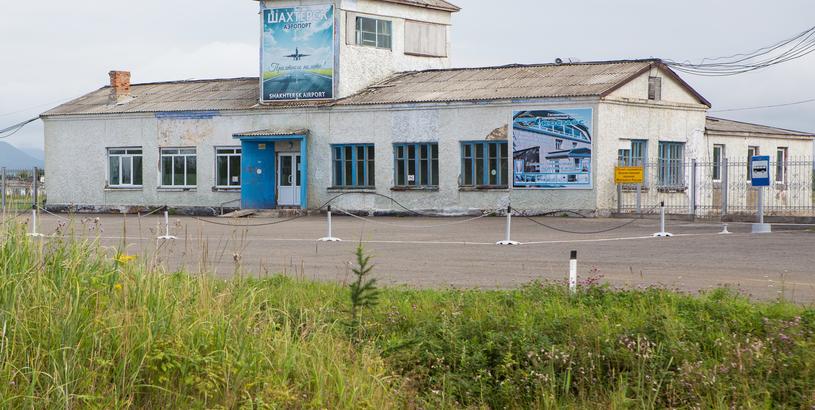 Shakhtyorsk Airport (EKS), Shakhtyorsk, Russia