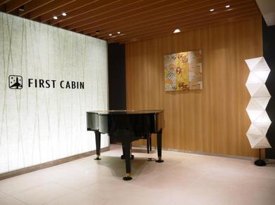 Capsule hotel First Cabin Kansai Airport