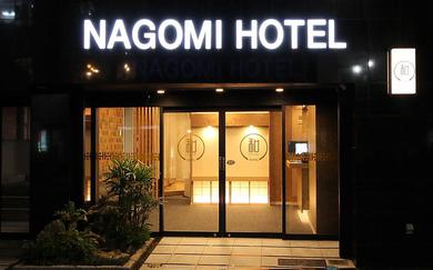 Отель Nagomi Hotel Nippori
