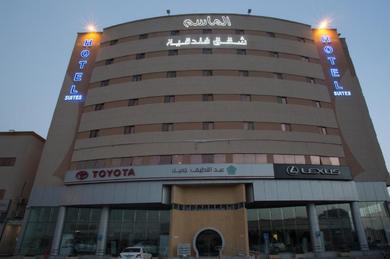 Aparthotel Al Masem Luxury Hotel Suites 3 Al Ahsa