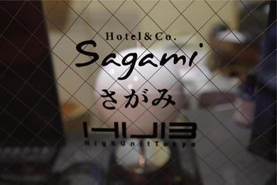 Отель Hotel&Co. Sagami