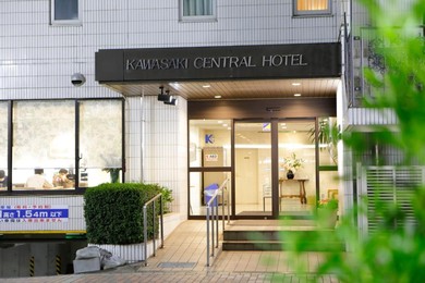 Отель Kawasaki Central Hotel