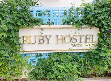 Отель Ruby Hostel