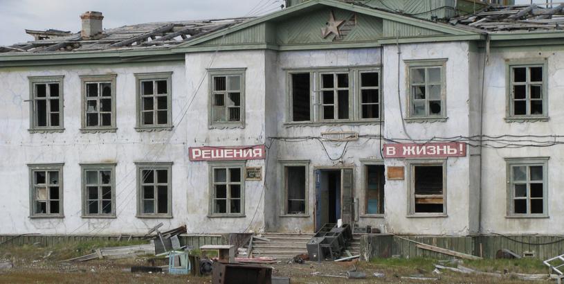 Old Crow Airport (YOC), Old Crow, Канада