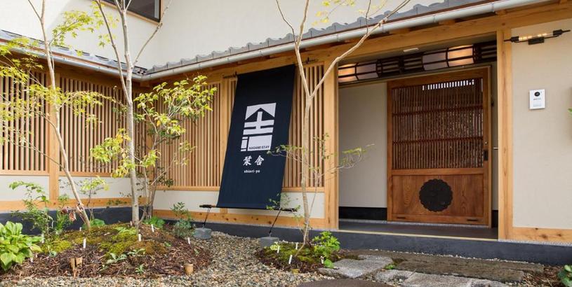 Гостевой дом Shioriya