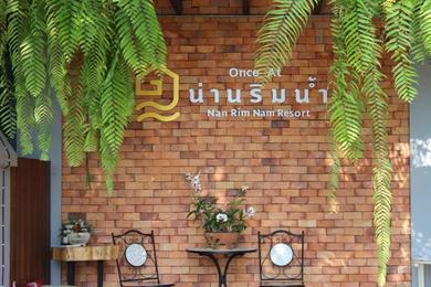 Guest house Nan Rim Nam Resort