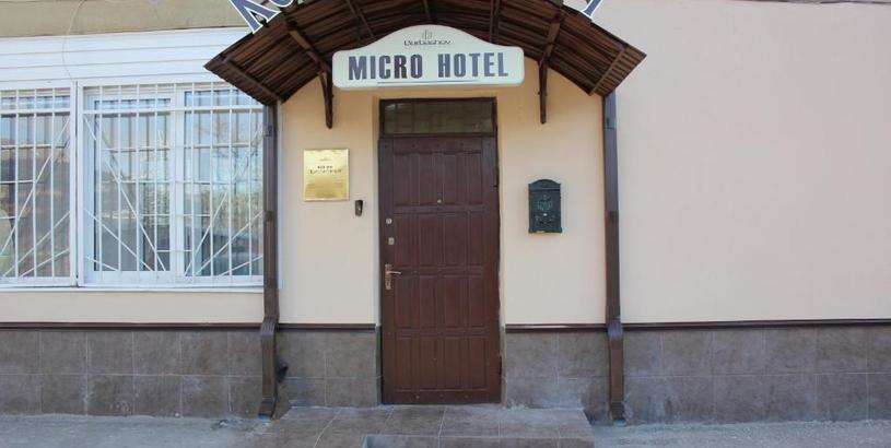 Отель Mini Hotel Konstantinych