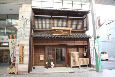Гостевой дом Guesthouse Mikkaichi
