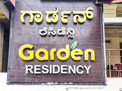 Hotel Hotel Garden Residency By WB Inn