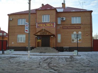 Отель Hotel Skazka