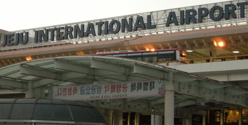 Jeju International Airport (CJU), Jeju City, South Korea