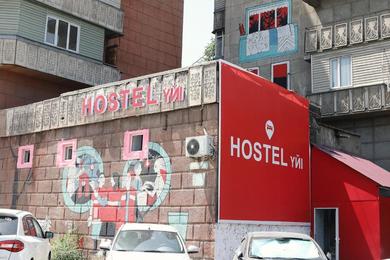 Hotel Hostel YЙI