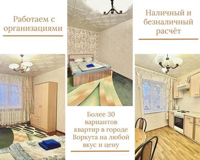 Apartments Apartment TwoPillows on Parkovaya 40a