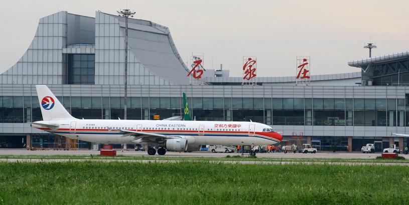 Shijiazhuang Zhengding International Airport (SJW), Shijiazhuang, China