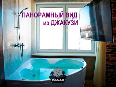 Отель JACUZZI Sauna Luxe ApartComplex, Минск-центр города